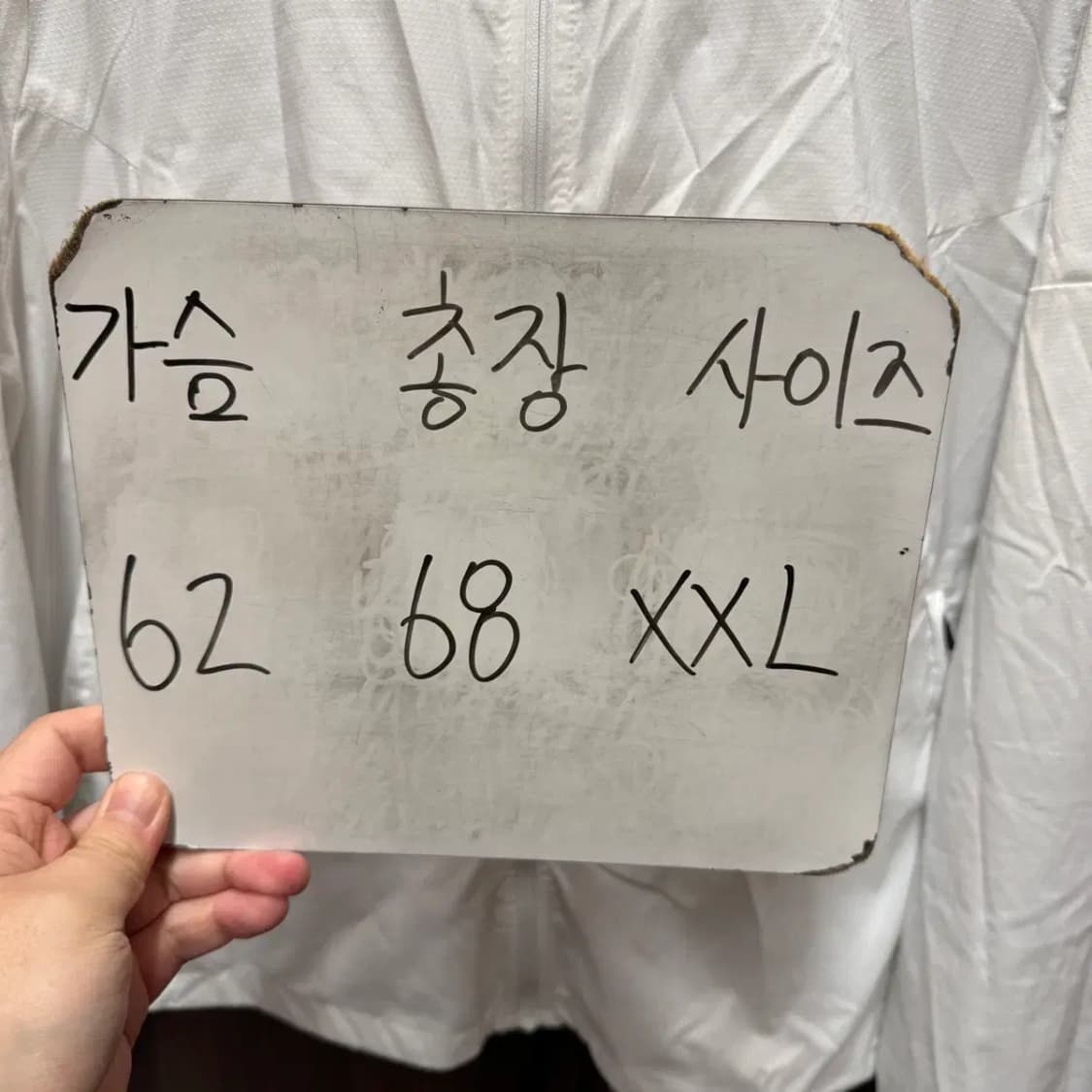 나이키 윈드러너 리펠 경량 바람막이 집업 XXL 상품이미지2