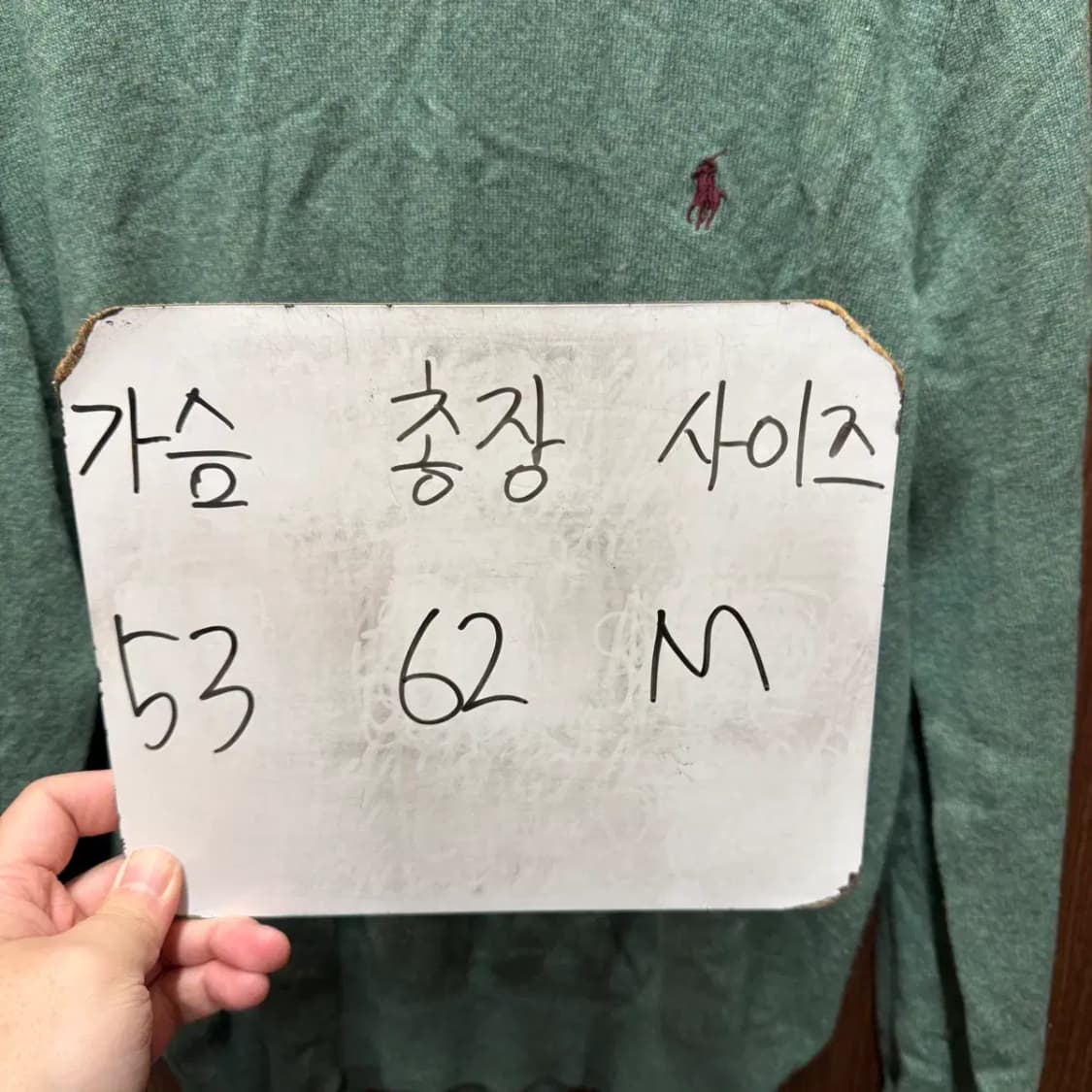 폴로 라운드 니트 M 상품이미지2