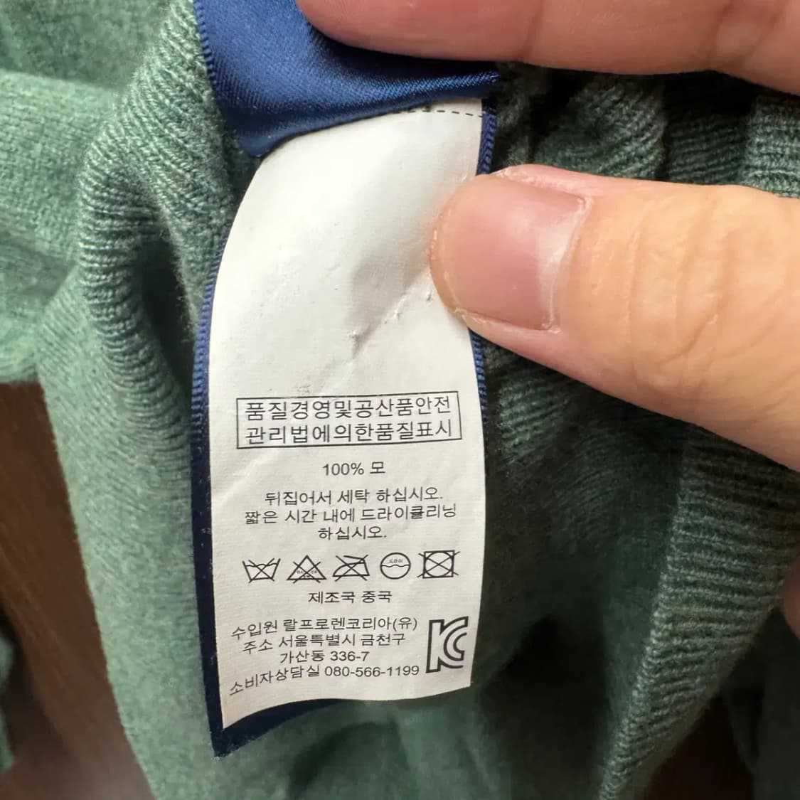 폴로 라운드 니트 M 상품이미지5