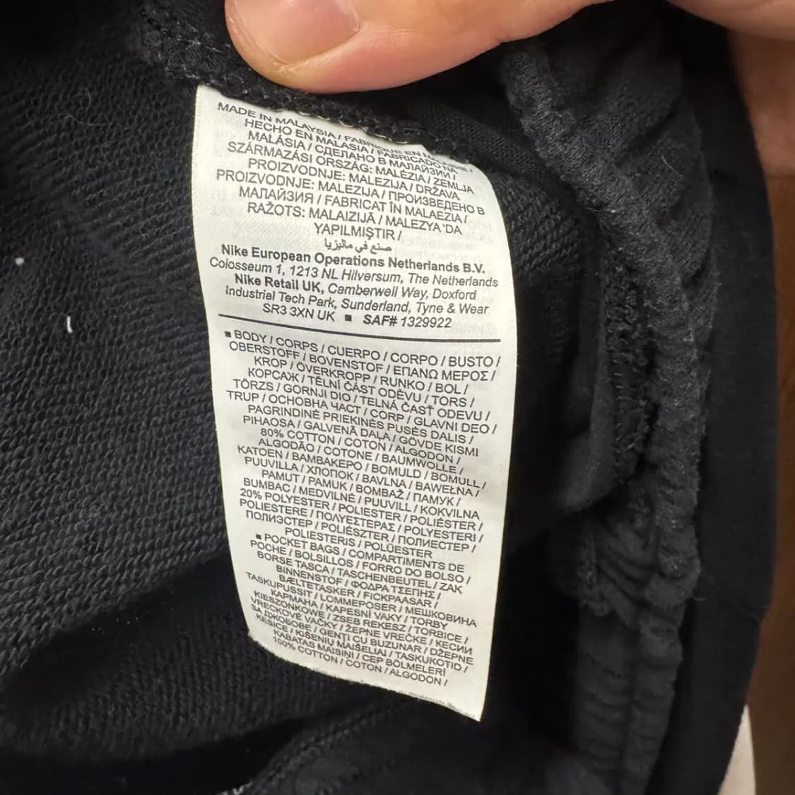 나이키 카고 트레이닝 조거팬츠 XL 상품이미지5