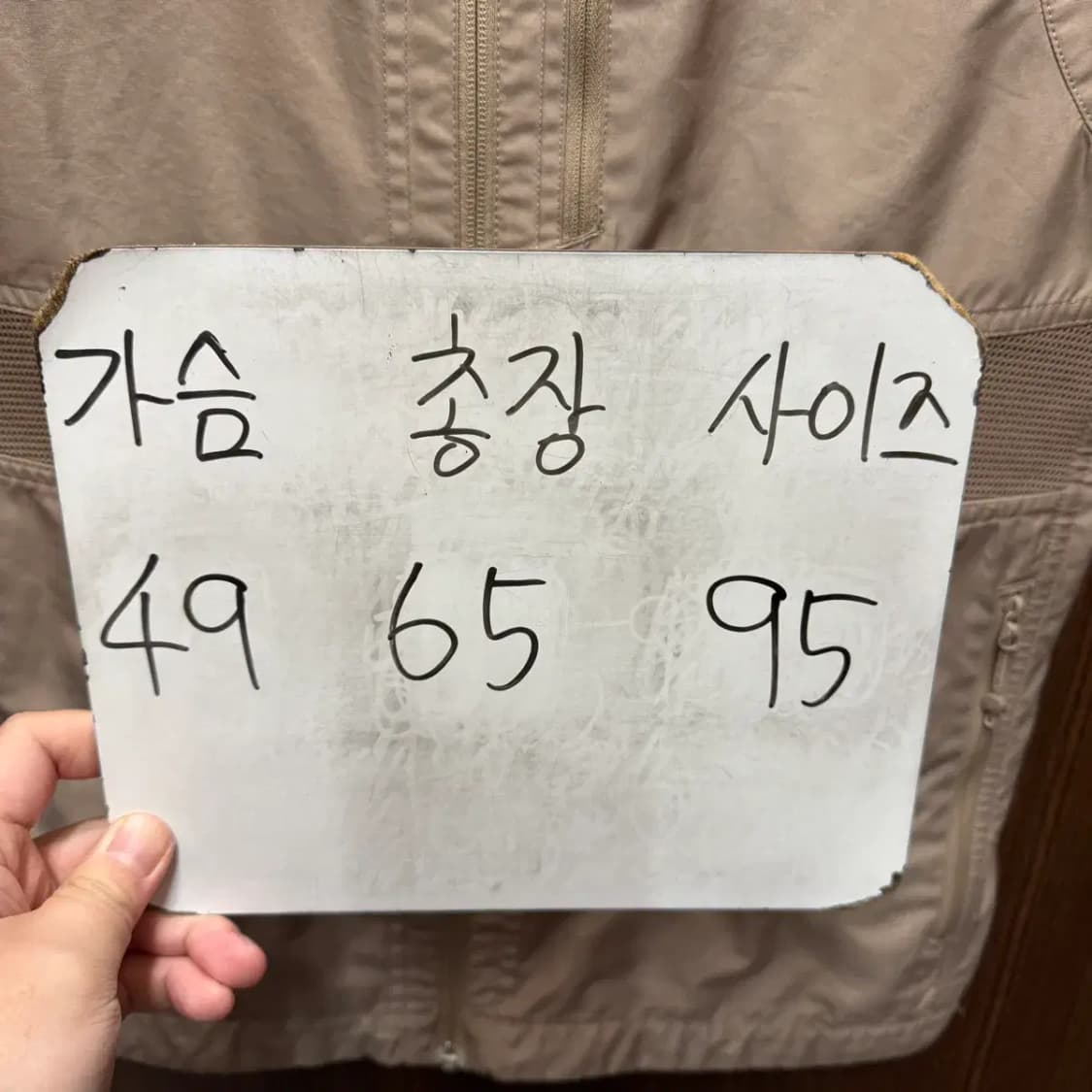 노스페이스 조끼 집업 95 상품이미지2