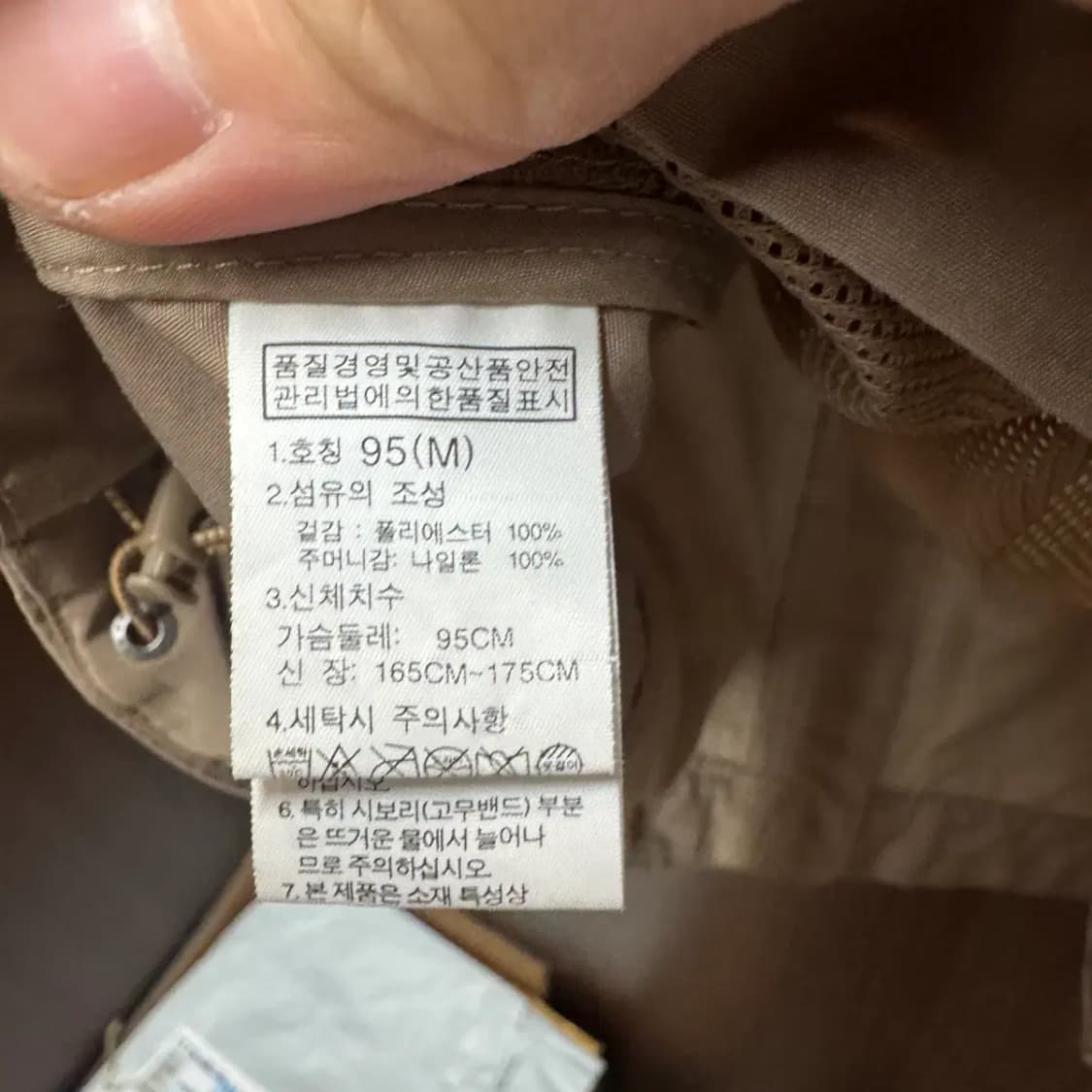 노스페이스 조끼 집업 95 상품이미지5