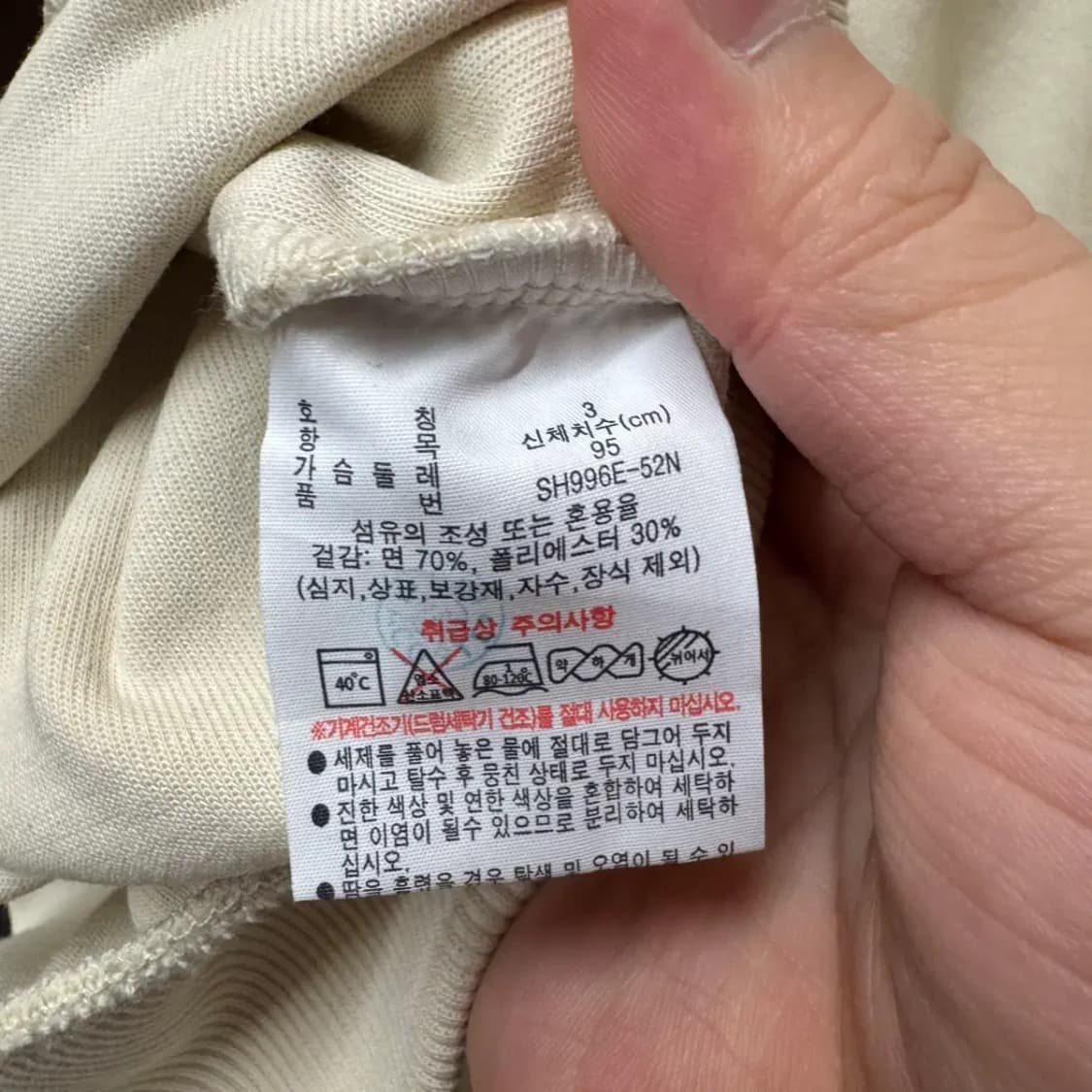 라코스테 반집업 맨투맨 쿼터 하프집업 S 상품이미지5