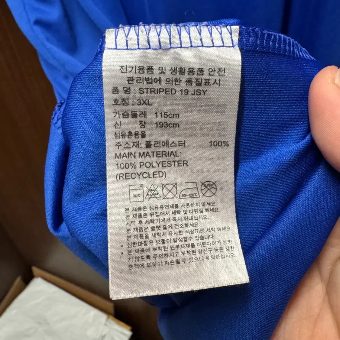 아디다스 기능성 반팔 3XL 상품이미지5