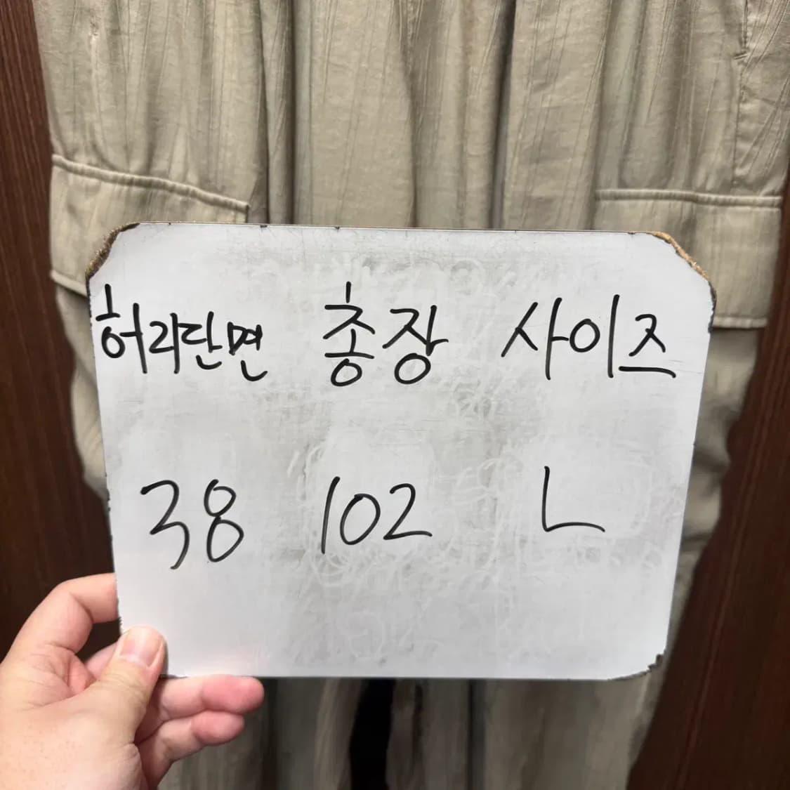 에잇세컨즈 팬츠 L 상품이미지2