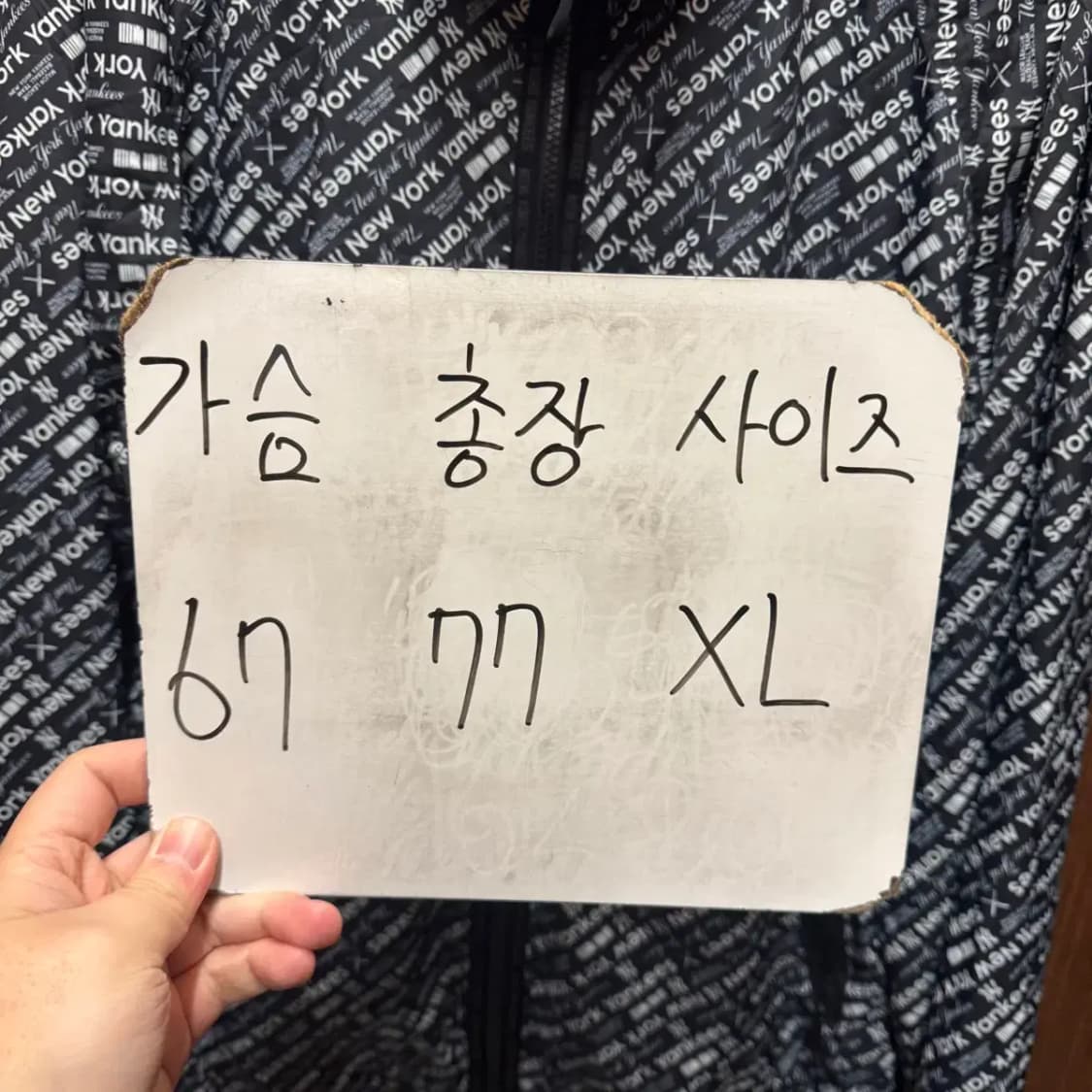 MLB 우븐 바람막이 집업 자켓 XL 상품이미지2