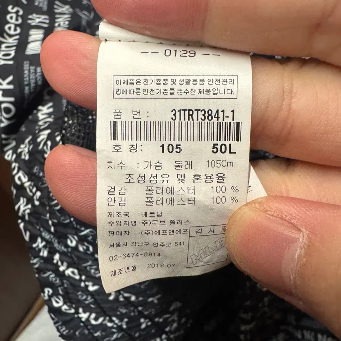 MLB 우븐 바람막이 집업 자켓 XL 상품이미지5