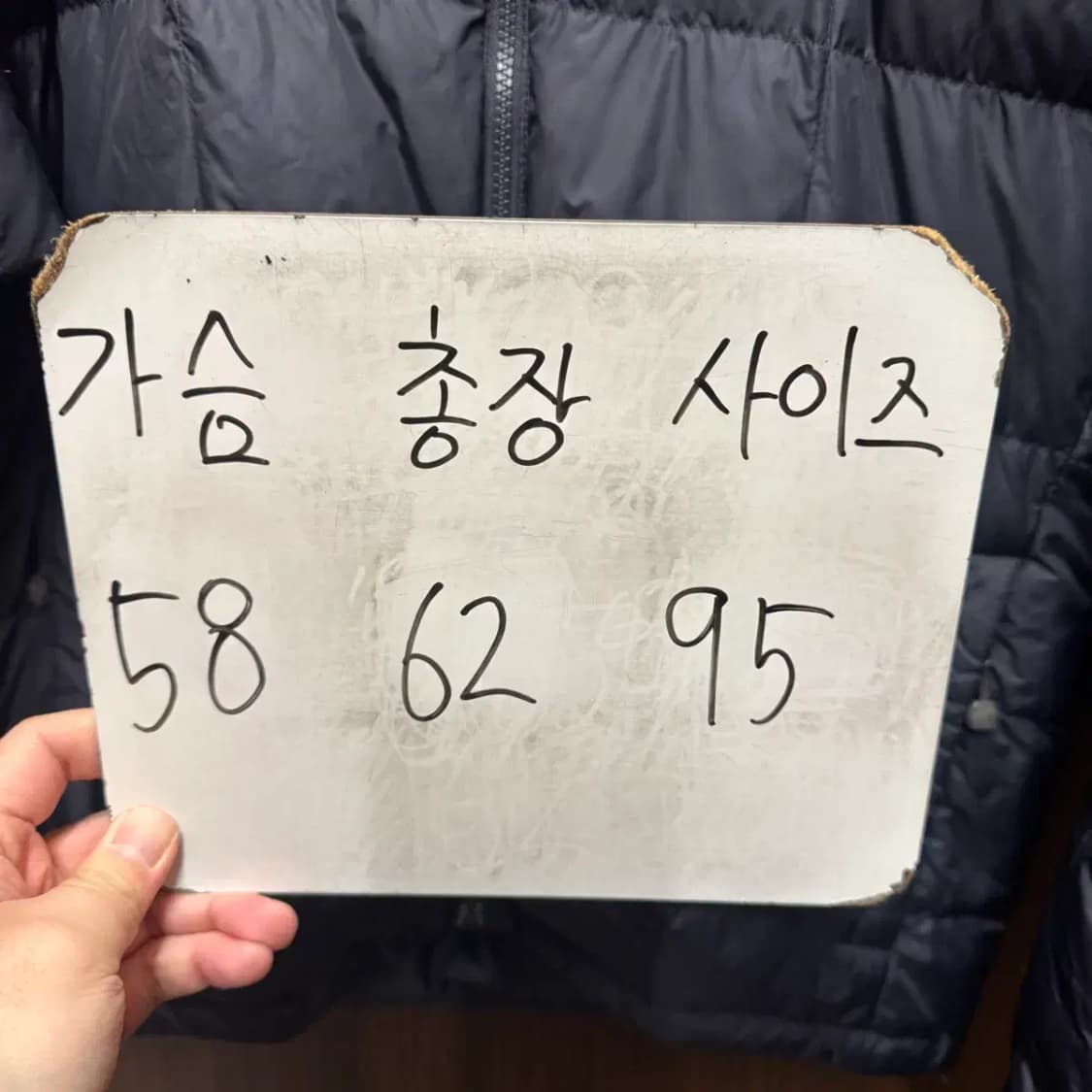 노스페이스 패딩 점퍼 95 상품이미지2