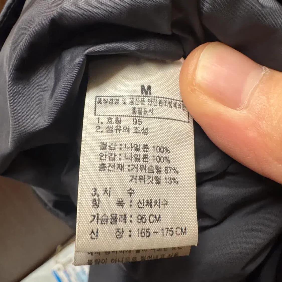 노스페이스 패딩 점퍼 95 상품이미지5