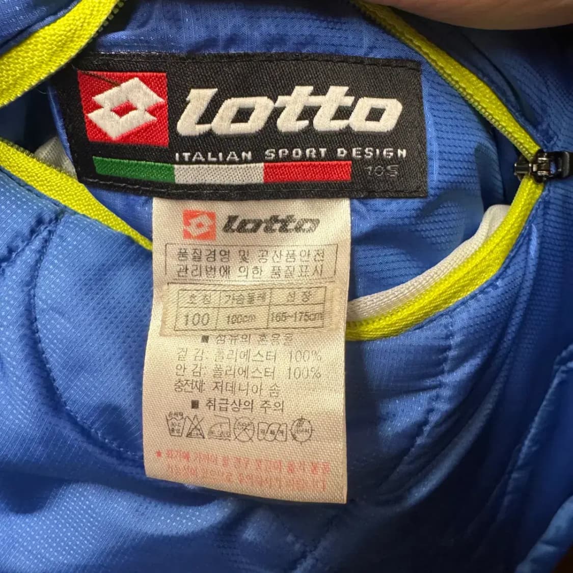 LOTTO 로또 양면 패딩 조끼 100 상품이미지3