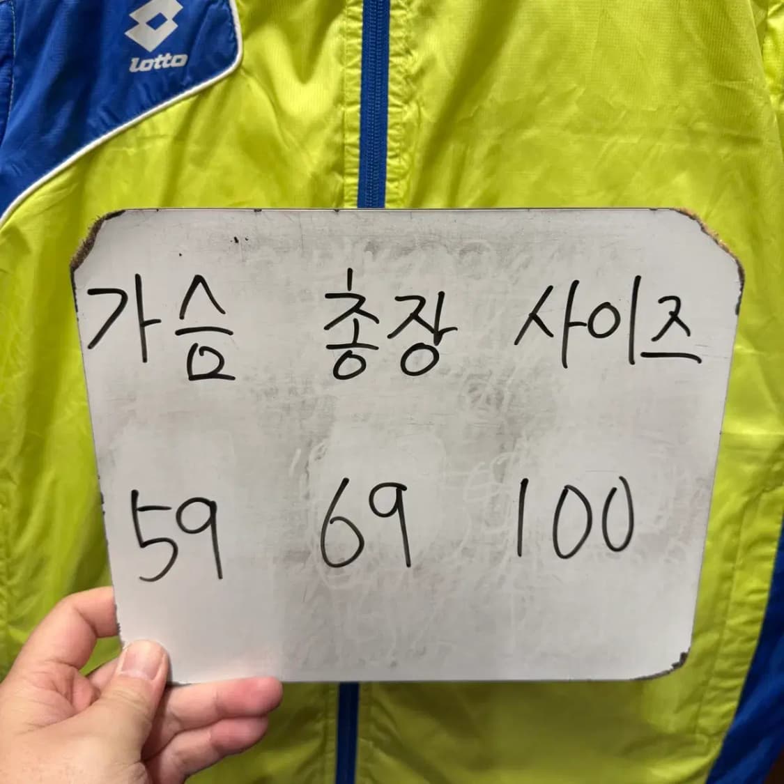 LOTTO 로또 양면 패딩 조끼 100 상품이미지5