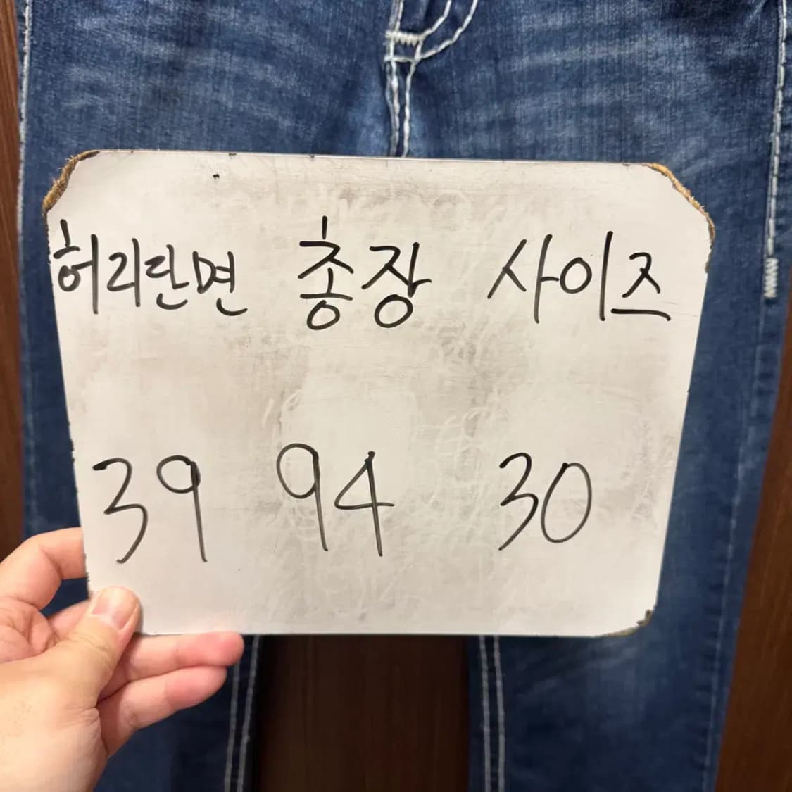 트루릴리젼 데님 팬츠 여성 30 상품이미지2