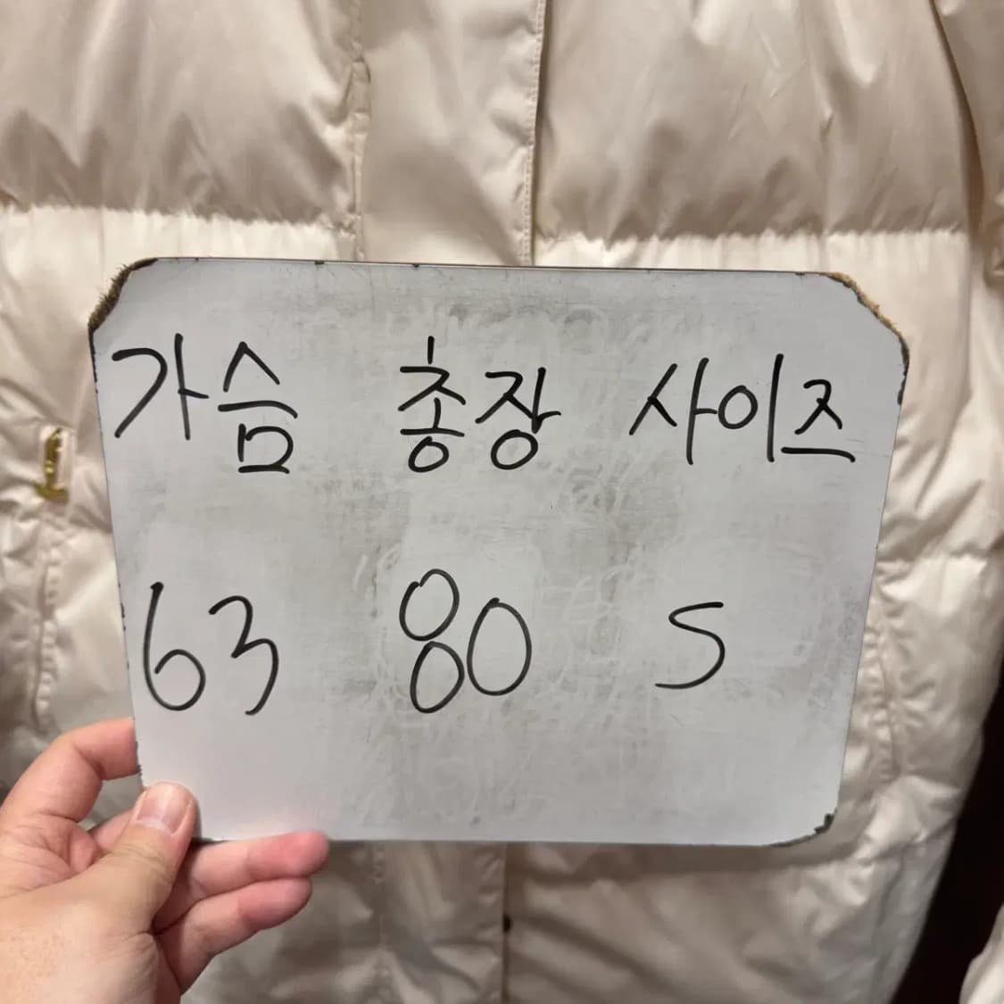 아디다스 쉐이프 다운 패딩 S 상품이미지2