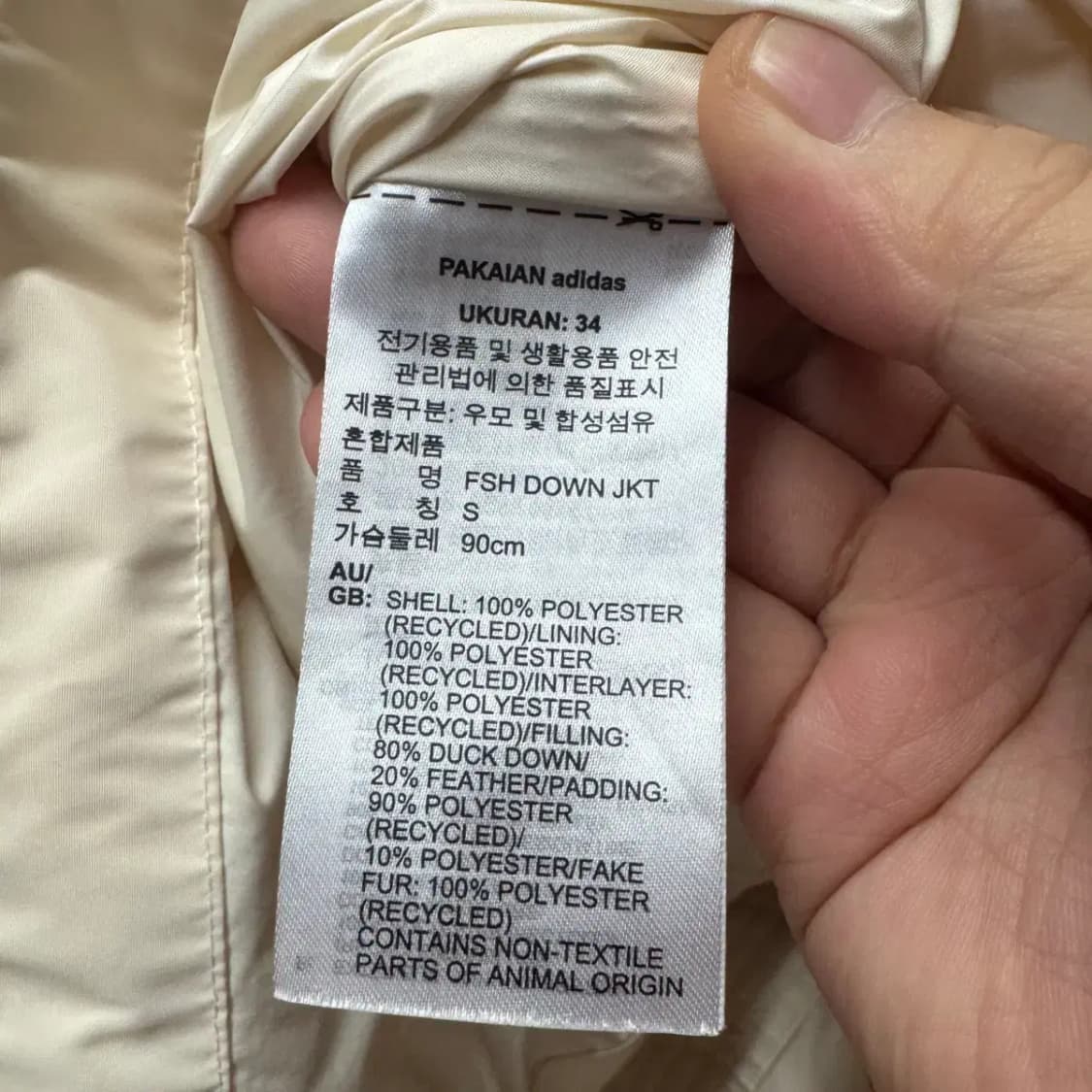 아디다스 쉐이프 다운 패딩 S 상품이미지5