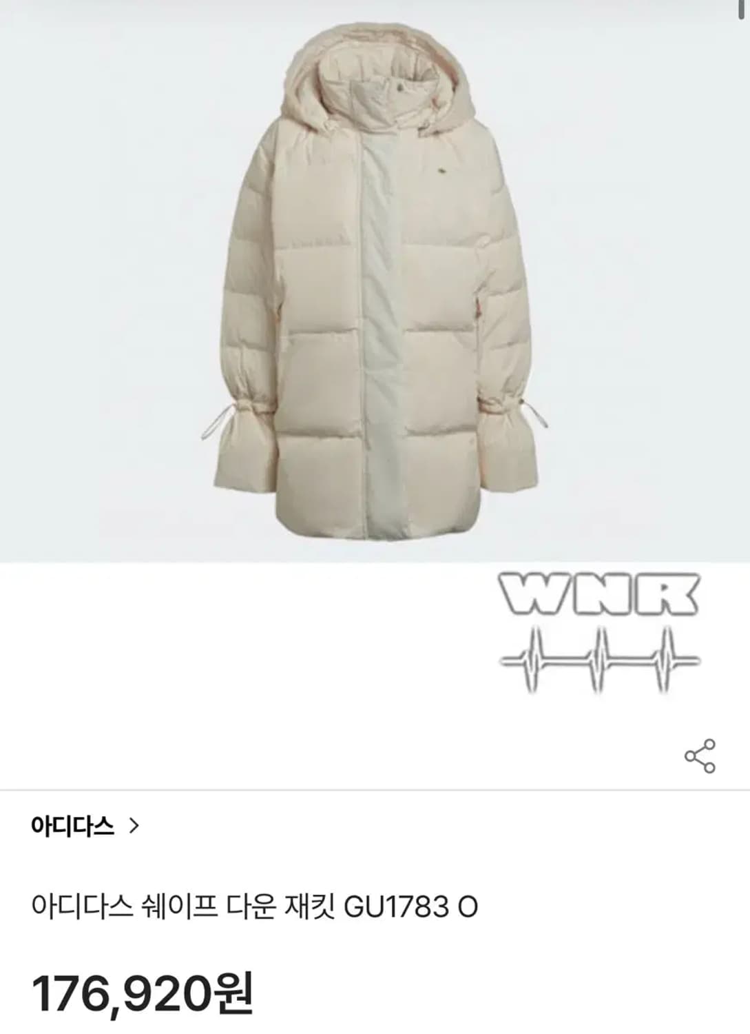 아디다스 쉐이프 다운 패딩 S 상품이미지7