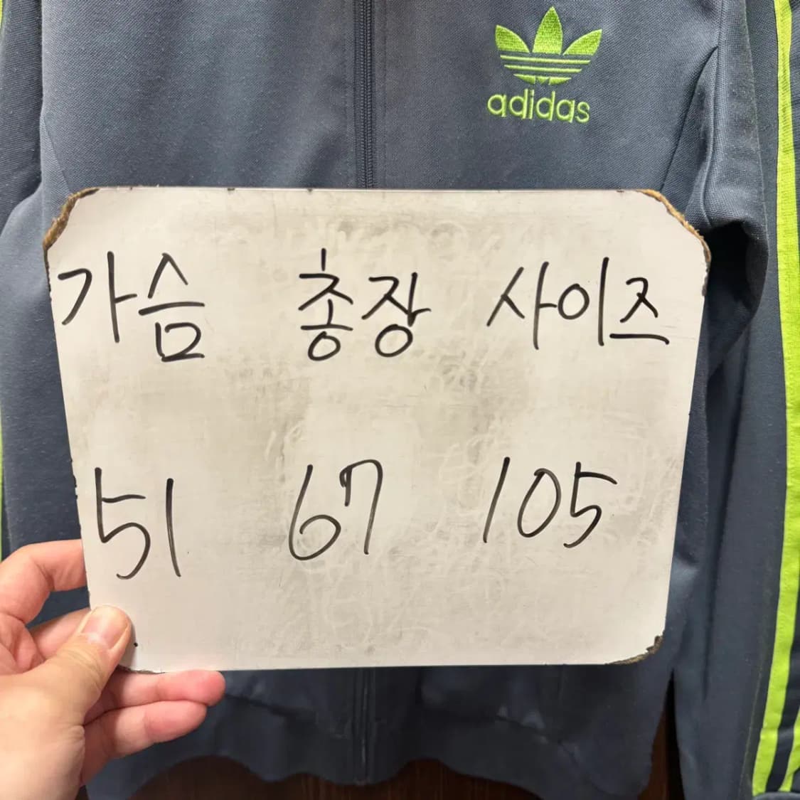 아디다스 유로파 트레이닝탑 105 상품이미지2