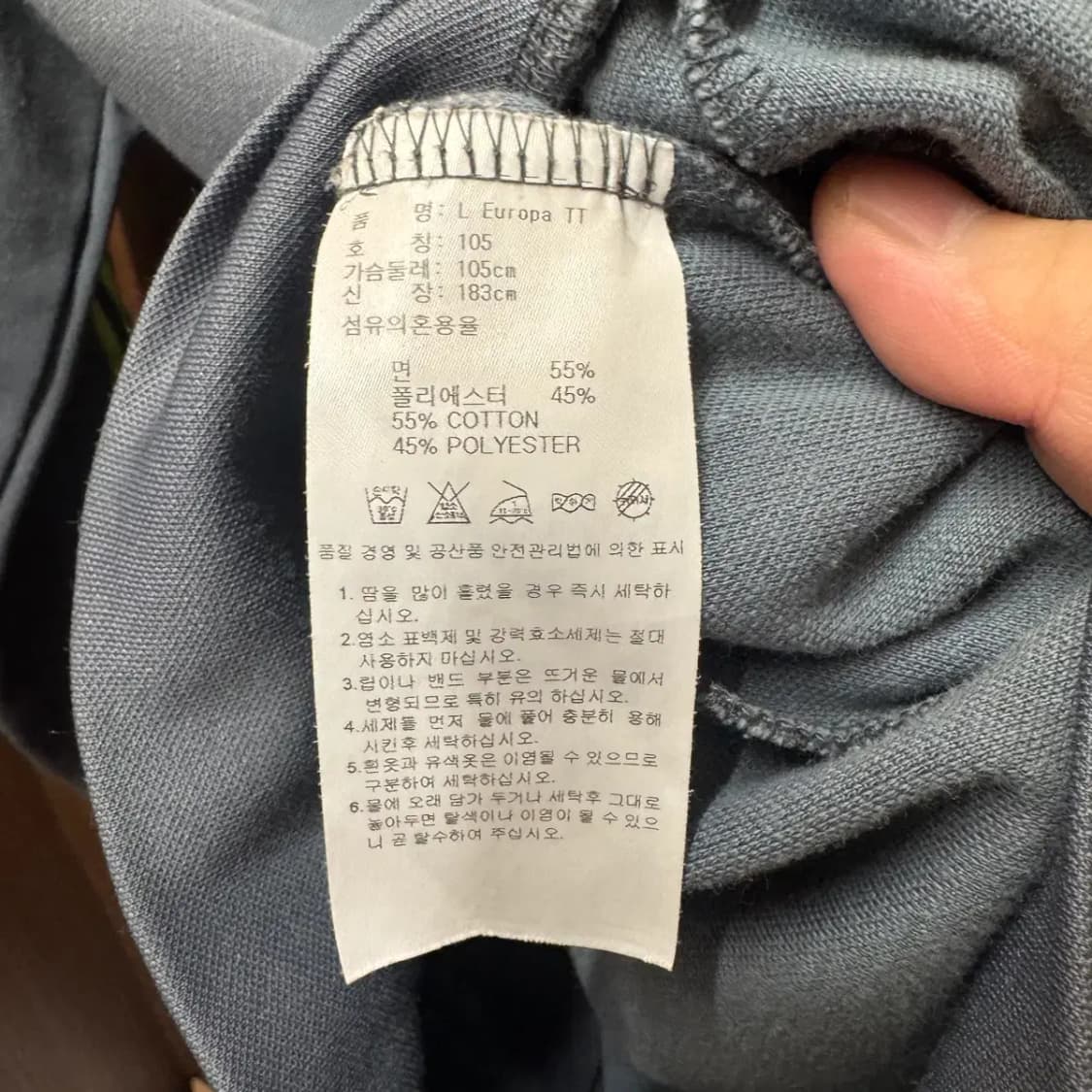 아디다스 유로파 트레이닝탑 105 상품이미지5