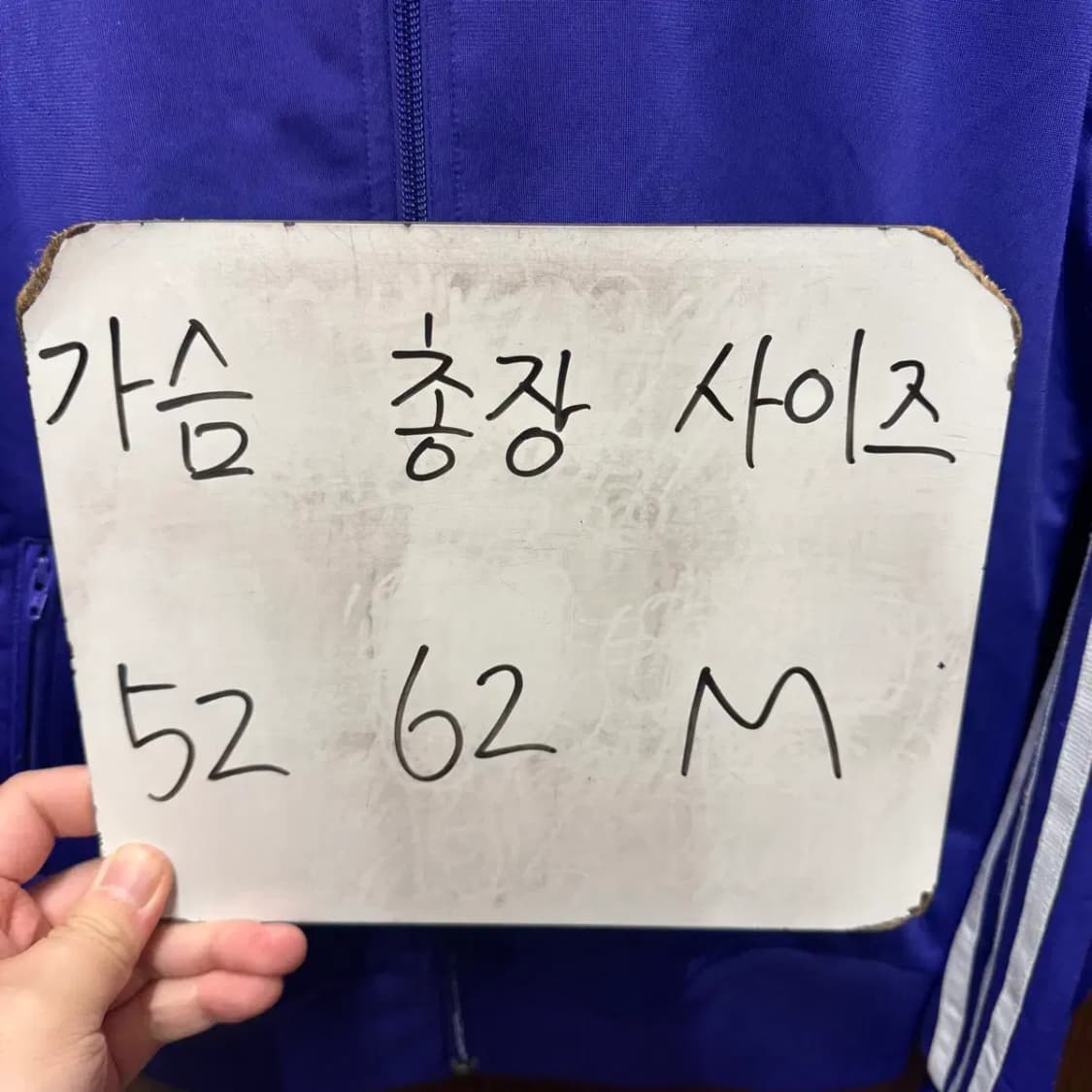 아디다스 트레이닝 집업 M 상품이미지2