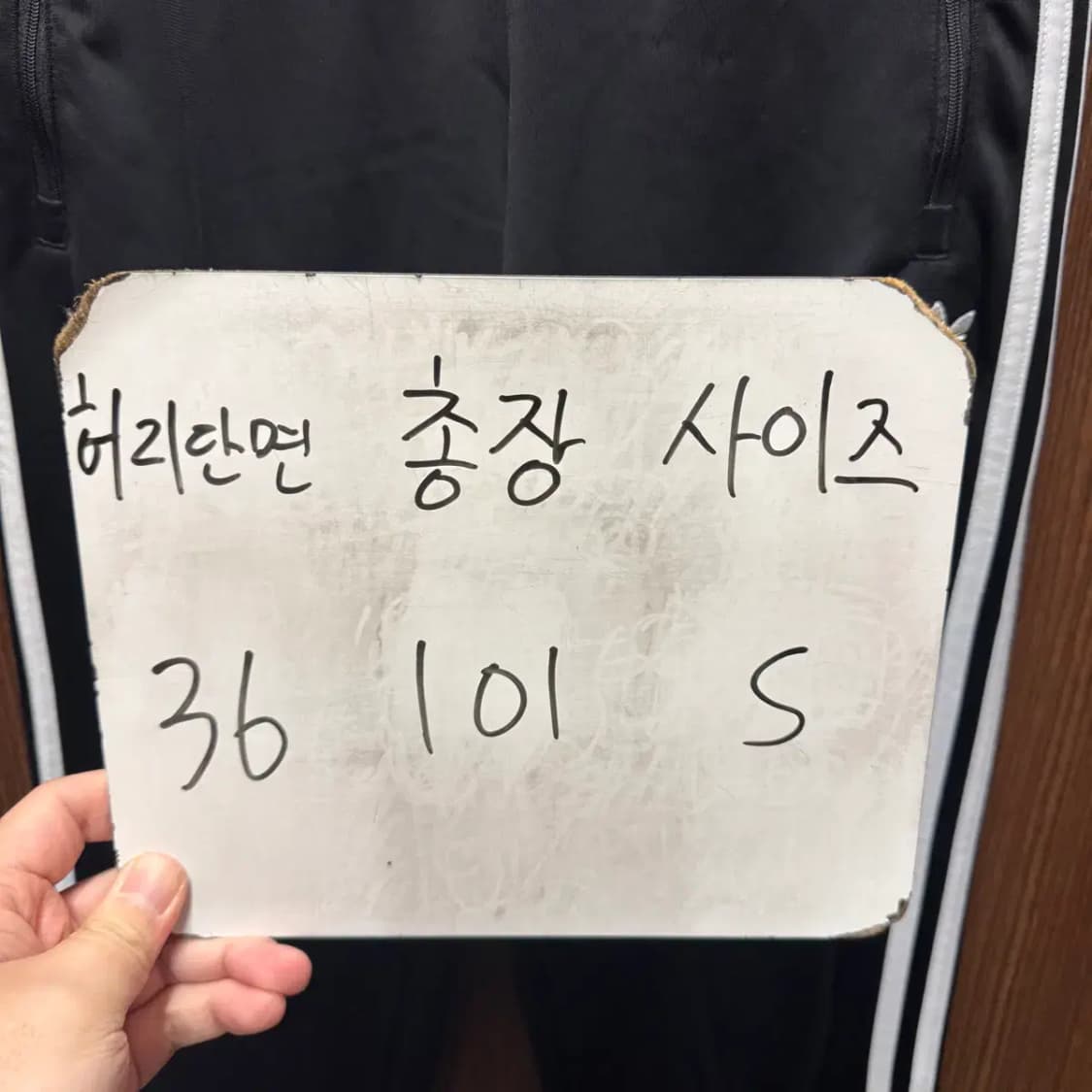 아디다스 파이어버드 트레이닝 팬츠 S 상품이미지2