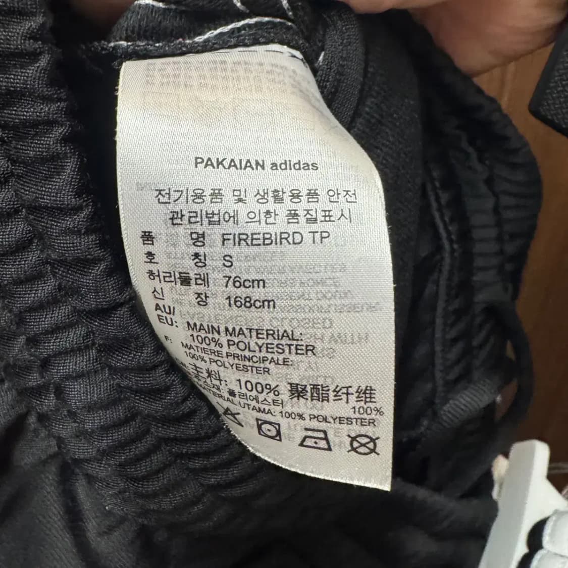 아디다스 파이어버드 트레이닝 팬츠 S 상품이미지5