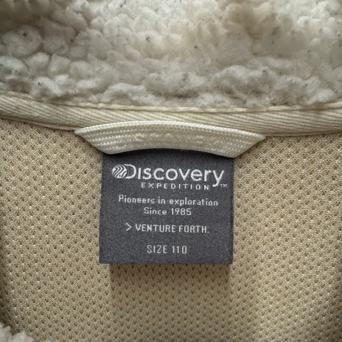 디스커버리 뽀글이 후리스 집업 110 상품이미지3