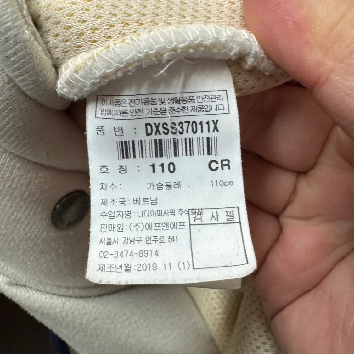 디스커버리 뽀글이 후리스 집업 110 상품이미지5