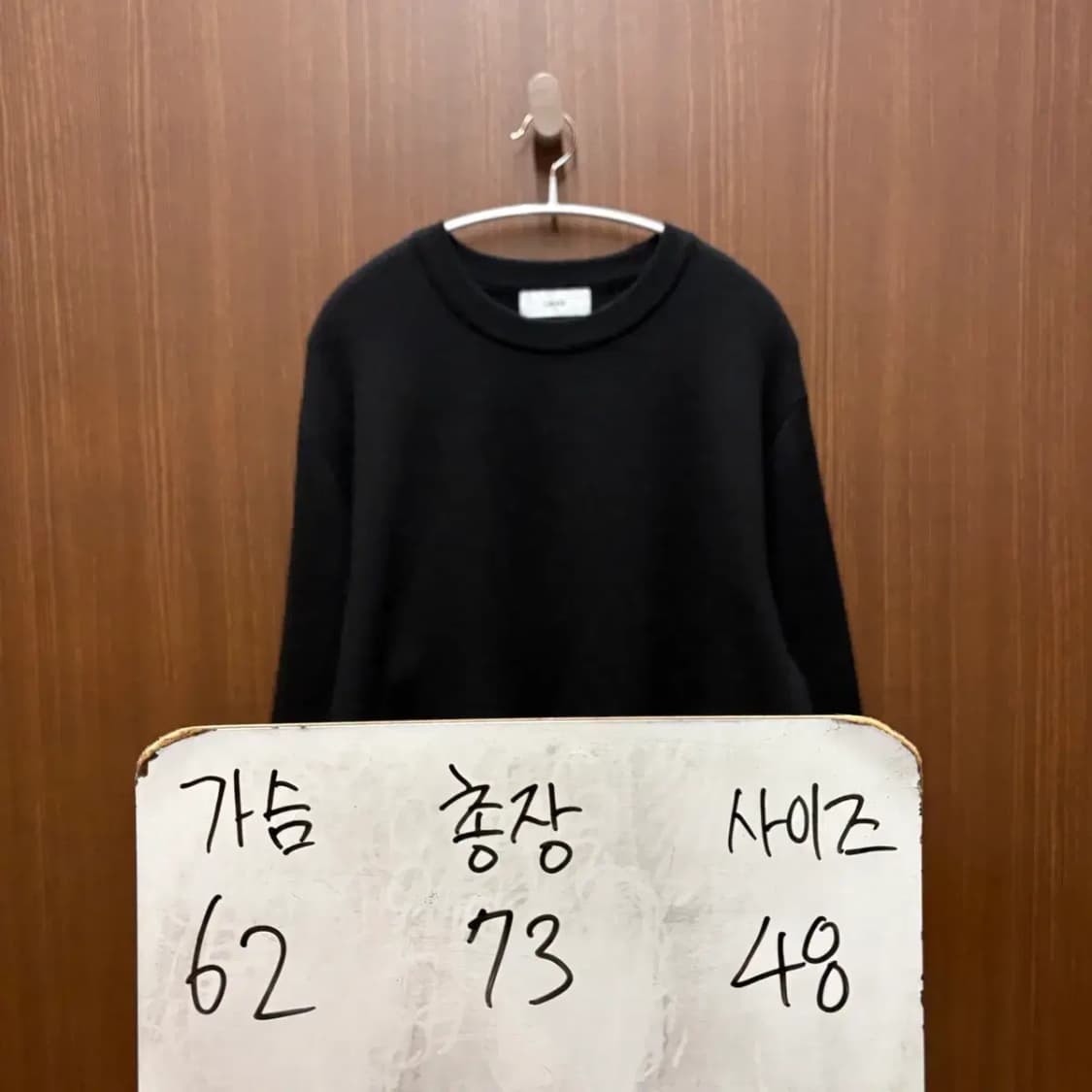 LMOOD 엘무드 니트 48사이즈 (블랙) 상품이미지2