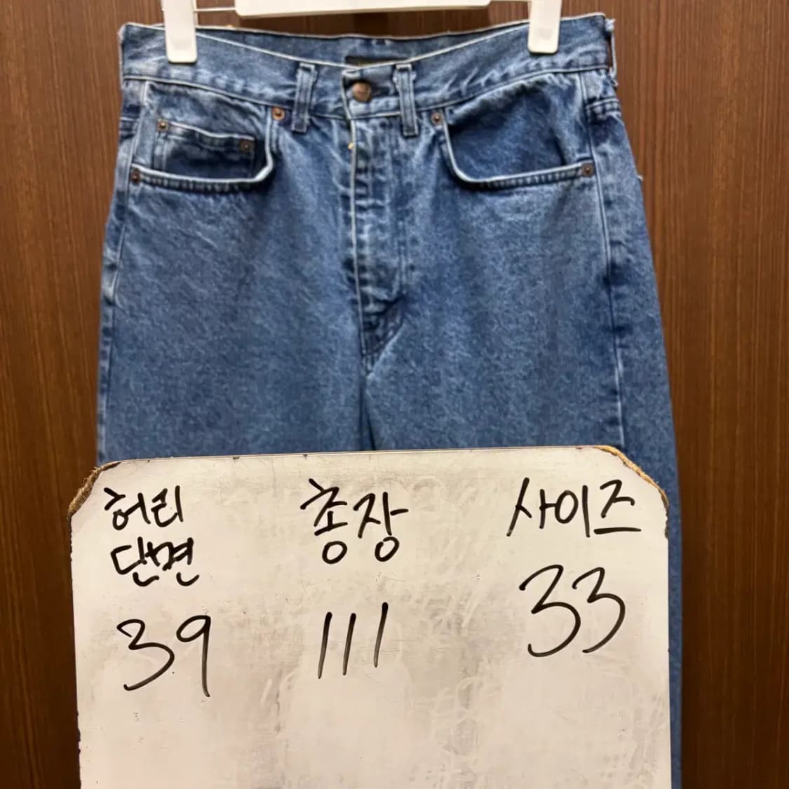 베르사체 진스 데님 팬츠 33사이즈 상품이미지2