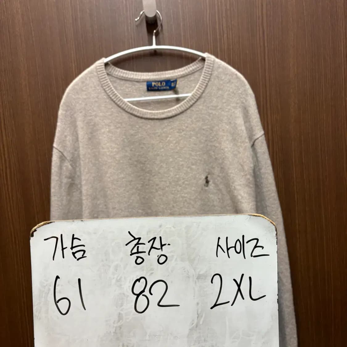 폴로 최신라벨 라운드 니트 XXL 상품이미지2