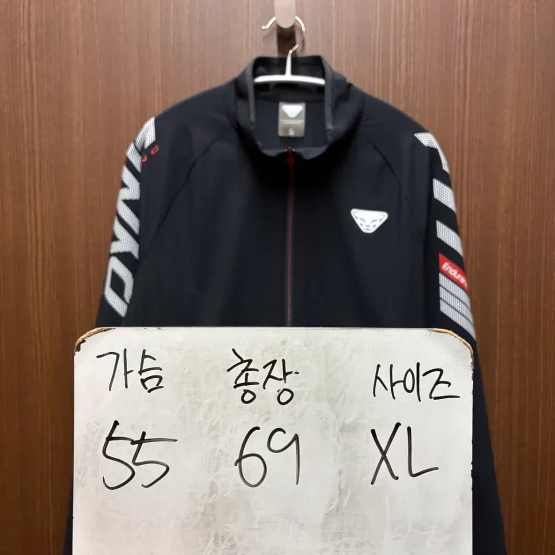 다이나핏 트레이닝 집업 XL 상품이미지2