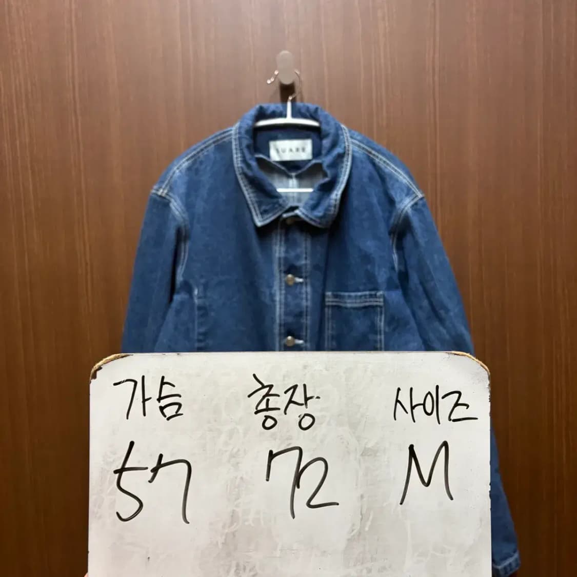 SUARE 수아레 데님 자켓 M 상품이미지2