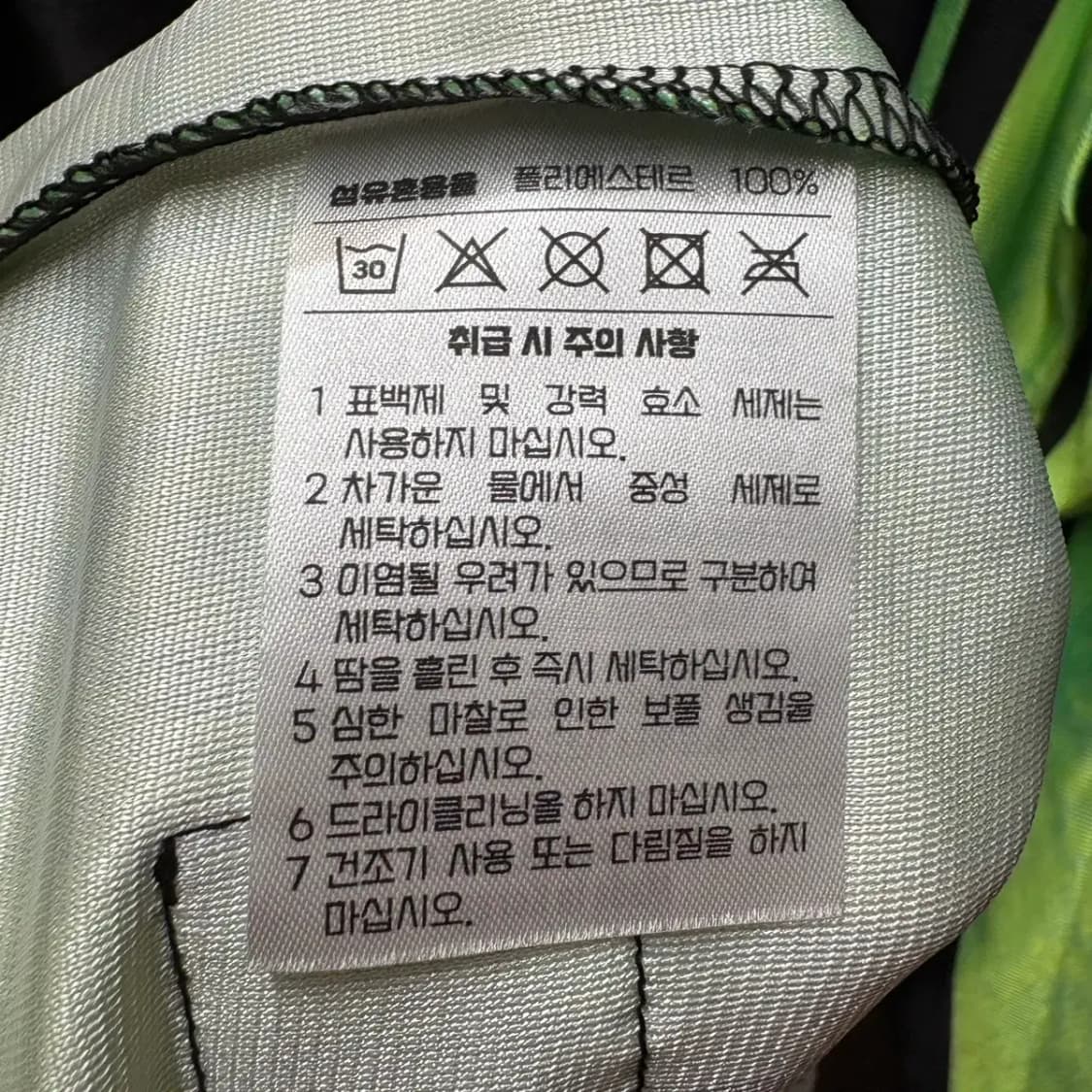 페퍼로니서울 메타코미디클럽 시바이 유니폼 롱슬리브 L 상품이미지5