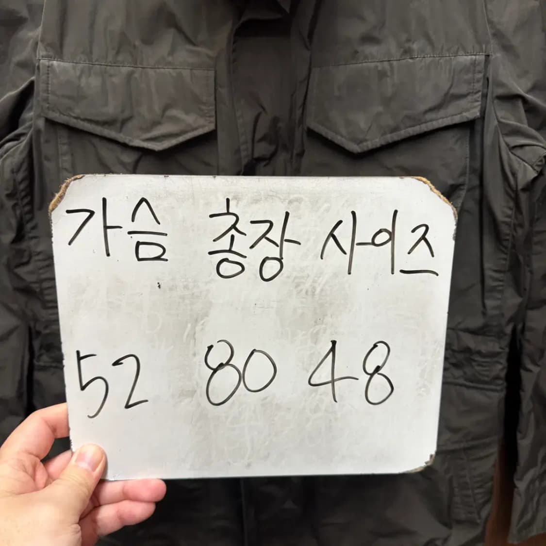 알레그리 사파리 자켓 48 사이즈 상품이미지2