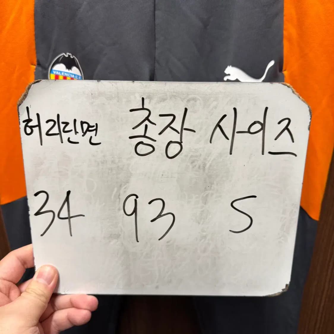 발렌시아 트레이닝 팬츠 S 상품이미지2