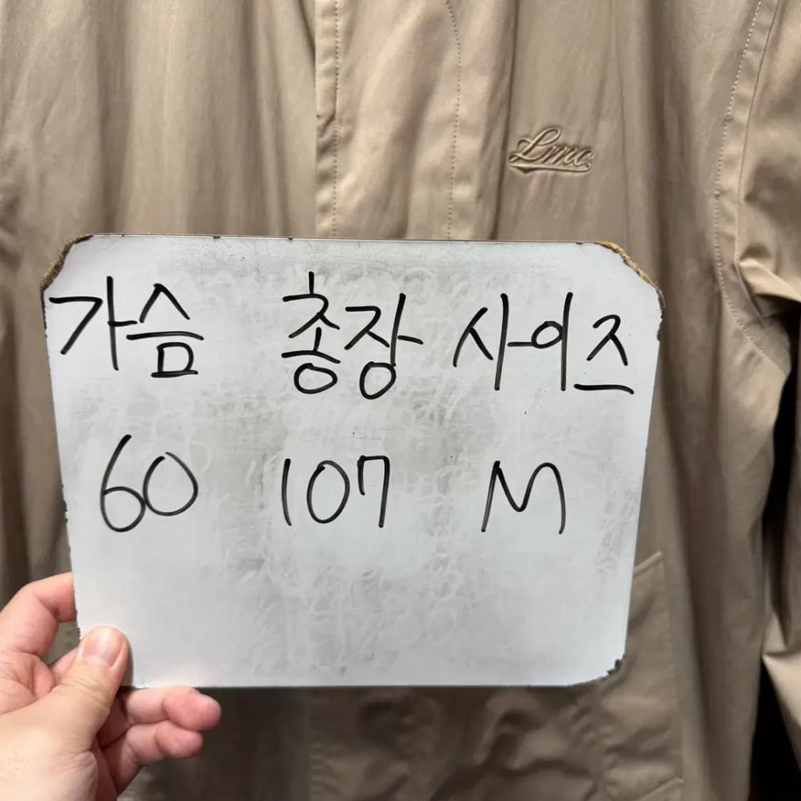 LMC 트렌치 코트 자켓 M 상품이미지2