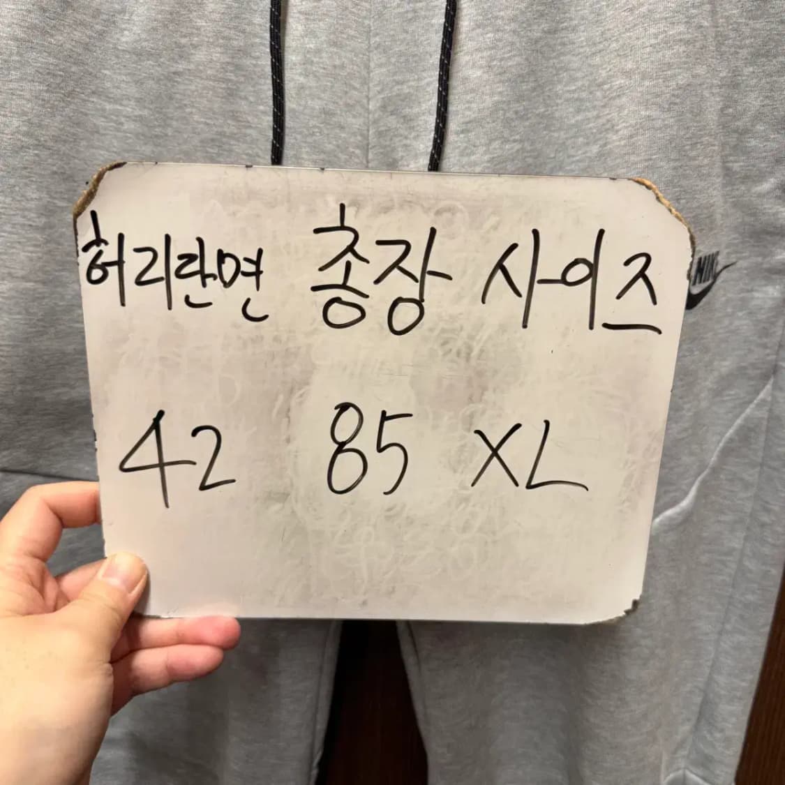 나이키 테크플리스 트레이닝 조거팬츠 XL 상품이미지2