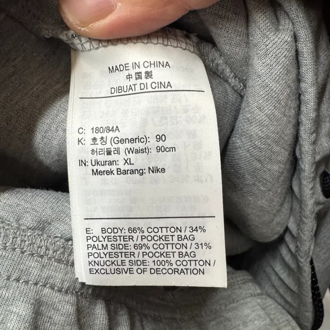 나이키 테크플리스 트레이닝 조거팬츠 XL 상품이미지5