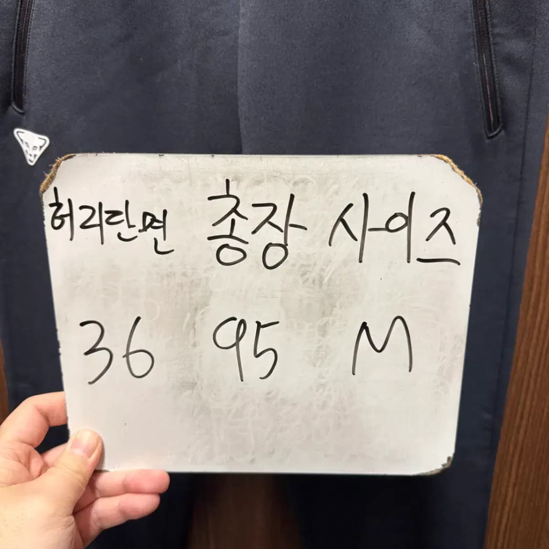 다이나핏 트레이닝 팬츠 M 상품이미지2