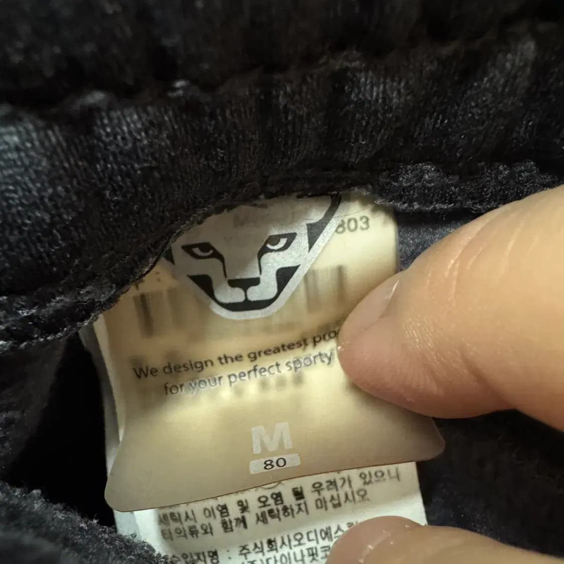 다이나핏 트레이닝 팬츠 M 상품이미지3