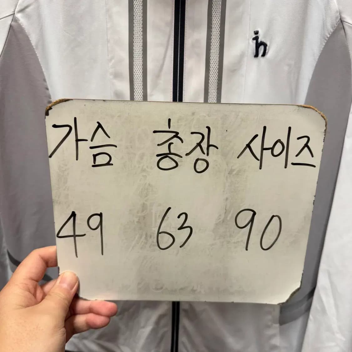 헤지스 트레이닝 집업 90 상품이미지2