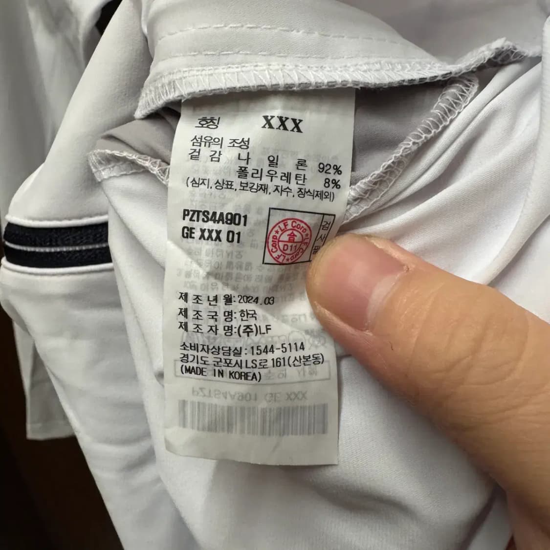 헤지스 트레이닝 집업 90 상품이미지5