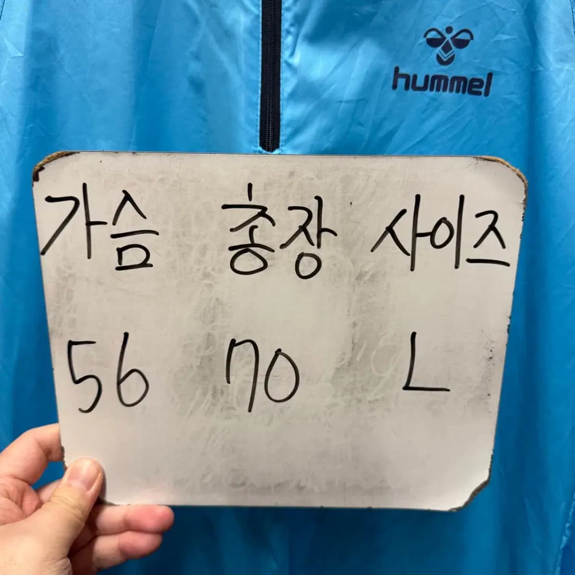 험멜 우븐 반집업 L 상품이미지2