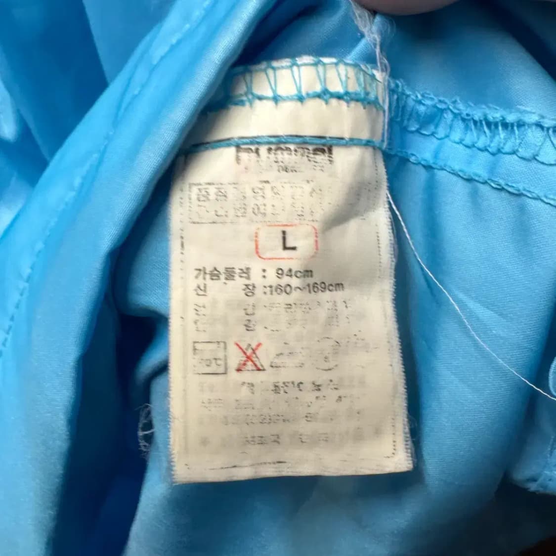 험멜 우븐 반집업 L 상품이미지5