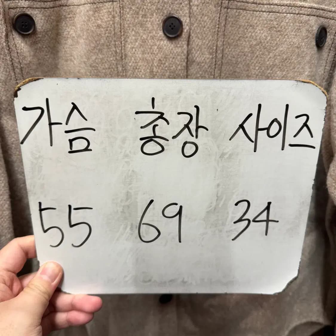 (택채 새상품) 메종 마레 셔츠 자켓 34사이즈 상품이미지2