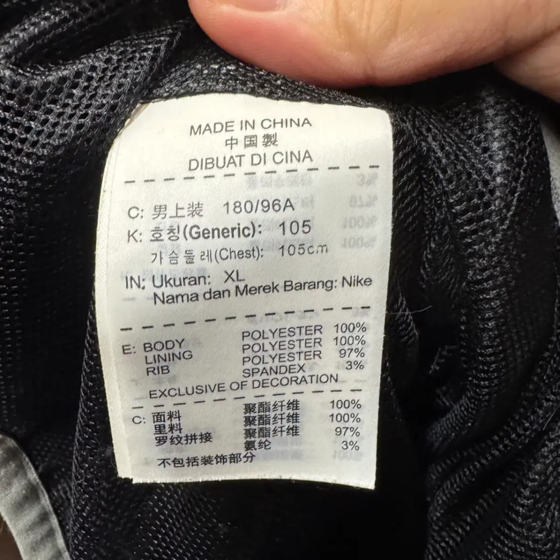 나이키 올드 우븐 템플릿 웜업 XL 상품이미지5