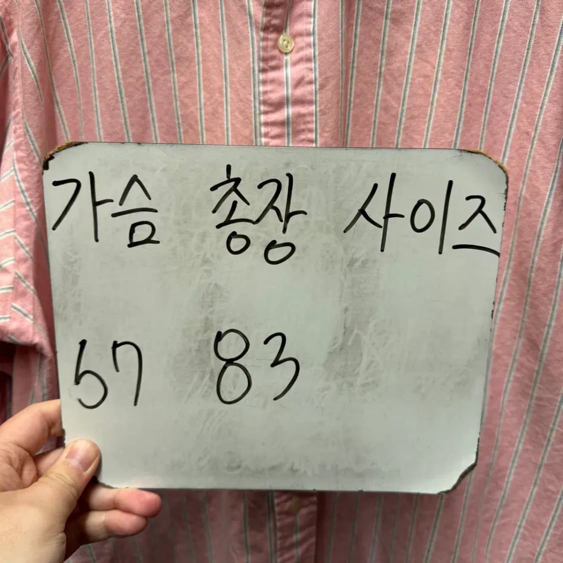 폴로 스트라이프 옥스포드 남방 약 XXL 상품이미지2