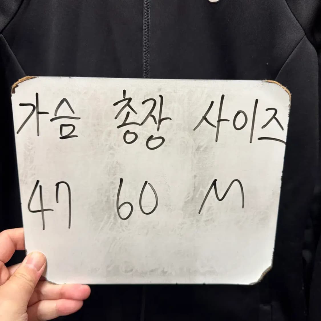 다이나핏 트레이닝 집업 M 상품이미지2