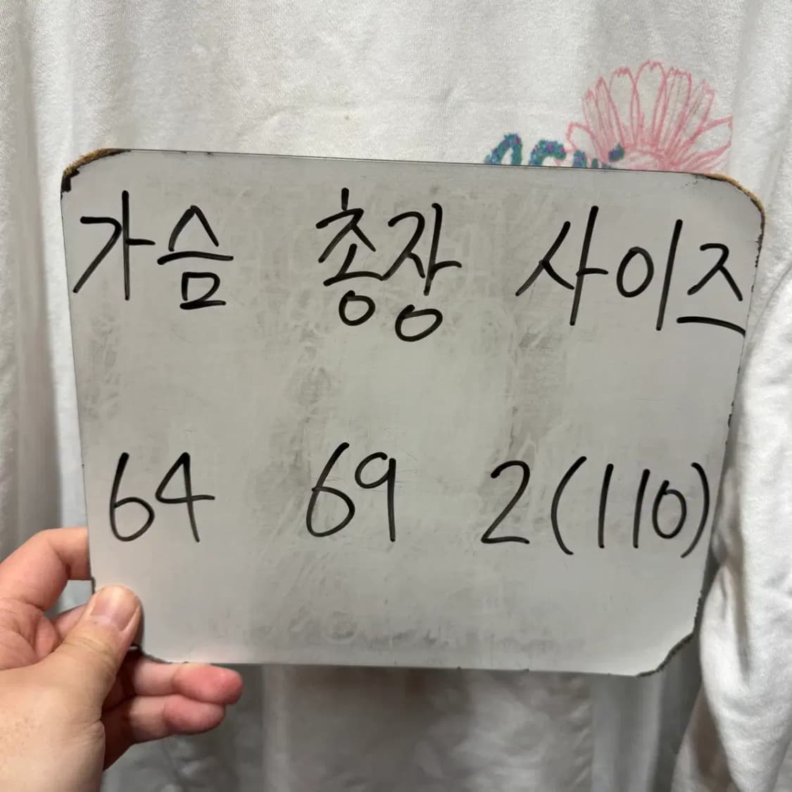 아크메드라비 후드티 110 (2사이즈) 상품이미지3