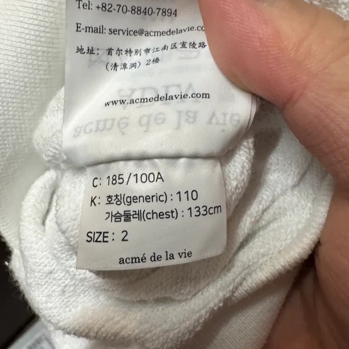 아크메드라비 후드티 110 (2사이즈) 상품이미지6