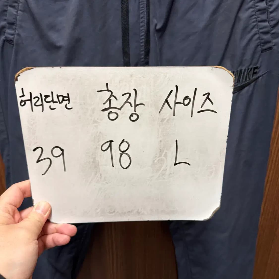 나이키 우븐 조거팬츠 L 상품이미지2